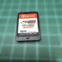 ギア・クラブ　アンリミテッド　Switchソフト　ソフトのみ