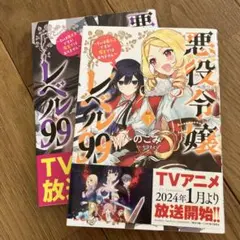 2026年最新】バラ売り可能1冊300円の人気アイテム - メルカリ