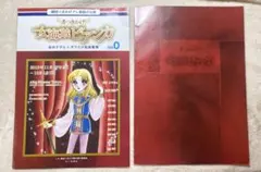 Item thumbnail for item bd03b4d9-1e0b-462b-963a-f3912ebf8303