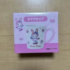 メゾピアノ　マグカップ　1番くじ　一番くじ