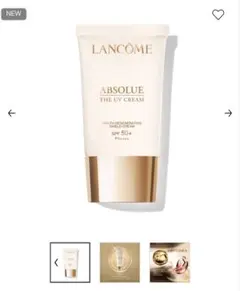 LANCÔME ABSOLUE 日焼け止め 50ml - メルカリ