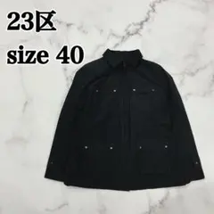 ◇ 23區 中綿 內襯 外套 大衣 40 藏青色