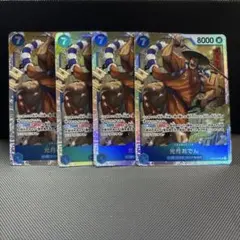 光月おでん　ST22-005のサムネイル
