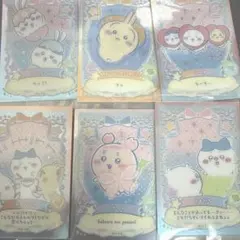 ちいかわ ウエハース ラッキーカードコレクション2