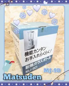 Matsuden　ふれっぴーい　ジュースミキサー　MJ-9Dのサムネイル