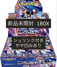 【シュリンク付】ポケモンカード　ニンジャスピナー　1ボックス　※やや凹みあり