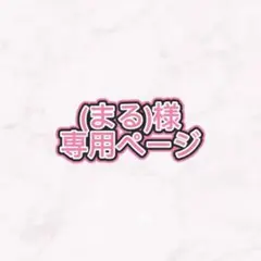 あんスタ イベコレ缶バッジ オルタード 深海奏汰 30点