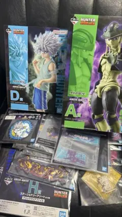 ハンターハンター一番くじ D賞キルア A賞メルエム おまけ大量付き