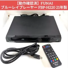 2026年最新】FUNAI dvdプレーヤーの人気アイテム - メルカリ