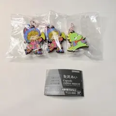 【正規品】矢沢あい カプセルラバーマスコット 天使なんかじゃない