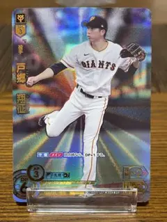 2026年最新】戸郷翔征 カードの人気アイテム - メルカリ
