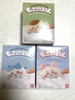 ルーク様専用ちいかわもっちりころりん3種セット