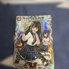 龍世界 ドラゴ大王　キャラ
