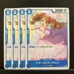 ワンピースカード 青 プリン[C]ST12-012 4枚