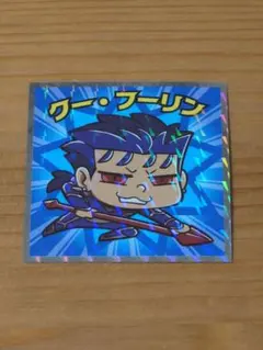 クー・フーリン　シール