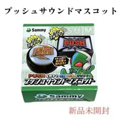 2025年最新】Sammy の人気アイテム - メルカリ