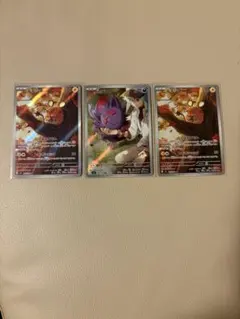 で*く様 NのゾロアAR デデンネAR2枚