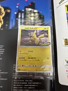 名探偵ピカチュウ：名探偵ピカチュウパンフレット PROMO SM-P