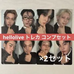 ATEEZ hellolive サイン会 ヨントン トレカ コンプ