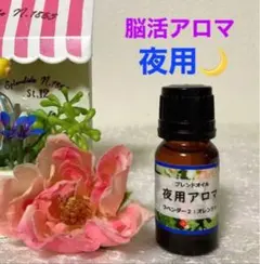 マシロ様 リクエスト 2点 まとめ商品