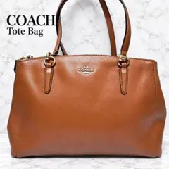 COACH コーチ トートバッグ F36606 レザー ブラウン 肩掛け バッグ