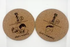 L様敬老の日コースター
