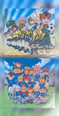 イナズマイレブンCD２枚セット/つながリーヨ/勝って泣こうゼッ！