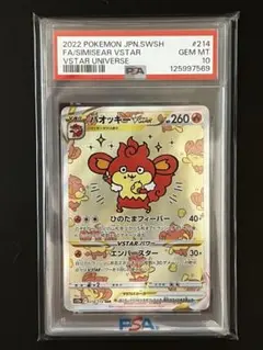 2026年最新】ばオッキーvstarの人気アイテム - メルカリ