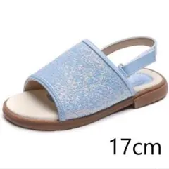 サンダル　キッズ　キラキラ　女の子　17cm
