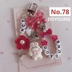 nctビーズストラップ