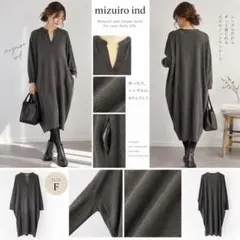 2026年最新】mizuiroind レディース ロングワンピースの人気アイテム