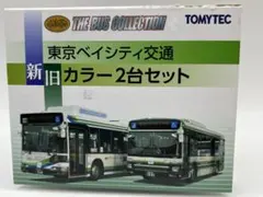 バスコレクション 東京ベイシティ交通新旧カラー2台セット Amazon.co.jp: バスコレクション 東京ベイシティ交通新旧カラー