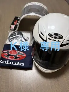 2026年最新】kabuto aeroblade-3の人気アイテム - メルカリ
