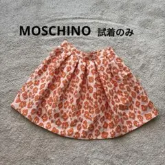 未使用品！モスキーノチープアンドシック　花柄フレアスカートのサムネイル