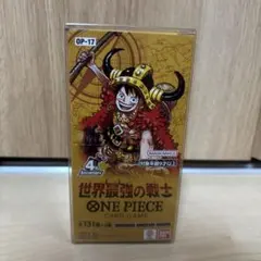 2BOX/即購入OK】ワンピース 世界最強の戦士 テープ付き 24時間以内発送