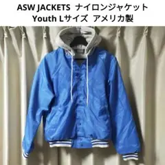 ASW JACKETS ナイロンジャケット Youth Lサイズ アメリカ製