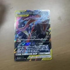 ゲッコウガ&ゾロアークGX UR サン&ムーン ハイクラスパック タッグ