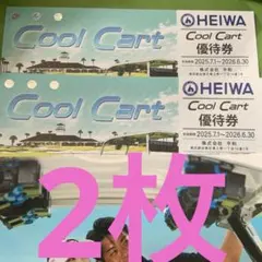 2025年最新】pgm 優待券の人気アイテム - メルカリ