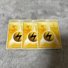 2025年最新】デンリュウ エネルギーの人気アイテム - メルカリ