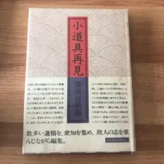 Item thumbnail for item 3d4ad57d-5b58-4b6b-9de4-0ddc9b36e7dc