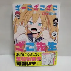 【週刊少年ジャンプ1997年35号】ワンピース第2話　コビー初登場 b 週刊少年ジャンプ1997年35号】ワンピース第2話 コビー初登場 - メルカリ