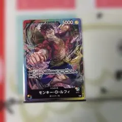 ワンピースカード モンキー・D・ルフィ リーダー 8パックバトル - メルカリ
