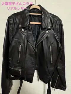 大草直子 さん着用！　ロペ 36 ラムナッパレザー巻スカート 大草直子 さん着用！ ロペ 36 ラムナッパレザー巻スカート