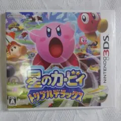 3DSソフト　星のカービィ　トリプルデラックス　動作確認済み