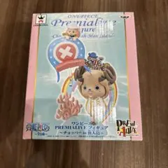 お値下げ　ワンピース　フィギュア　Premialive チョッパー