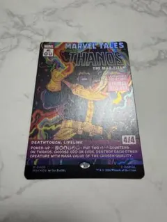 MTG MSH《マッドタイタン、サノス》クラシック・コミックfoil - メルカリ