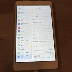 HUAWEI MediaPad M3 Lite s 本体