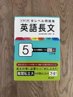 2026年最新】語学・辞書・学習参考書の人気アイテム - メルカリ
