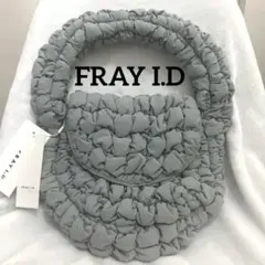 【未使用品】お値下げ中！フレイアイディー　キルティングバッグ　鞄