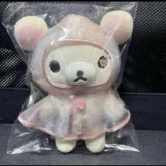 新品 雨のち晴れのリラックマ コリラックマ あつめてぬいぐるみ レイン